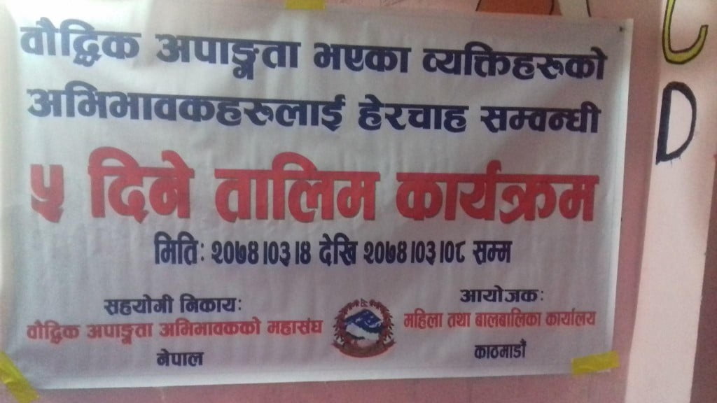 Five-Day Training Workshop at Centre for Children with special needs 5 Five-Day Training Workshop at Centre for Children with special needs